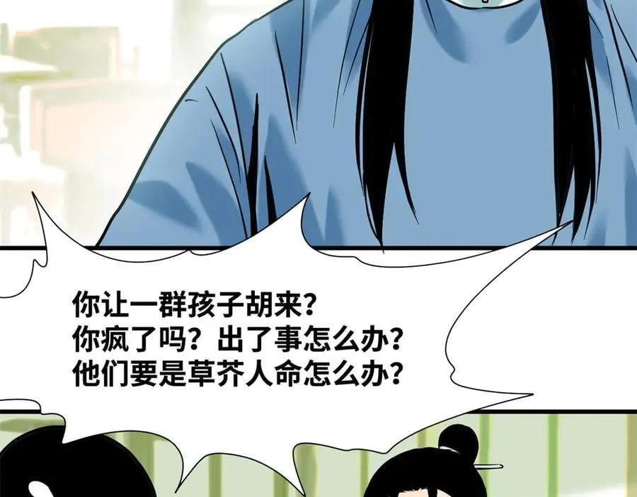 第150页
