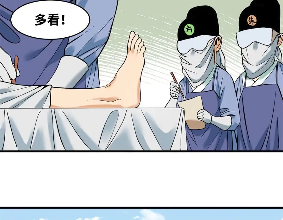第186页