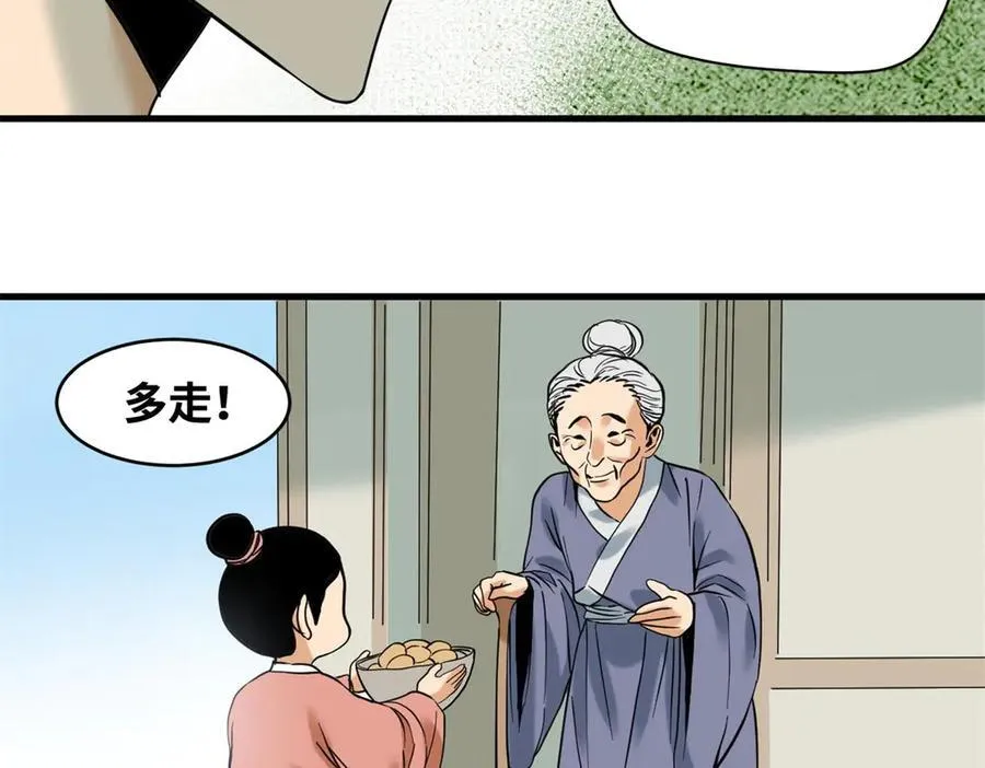 第177页