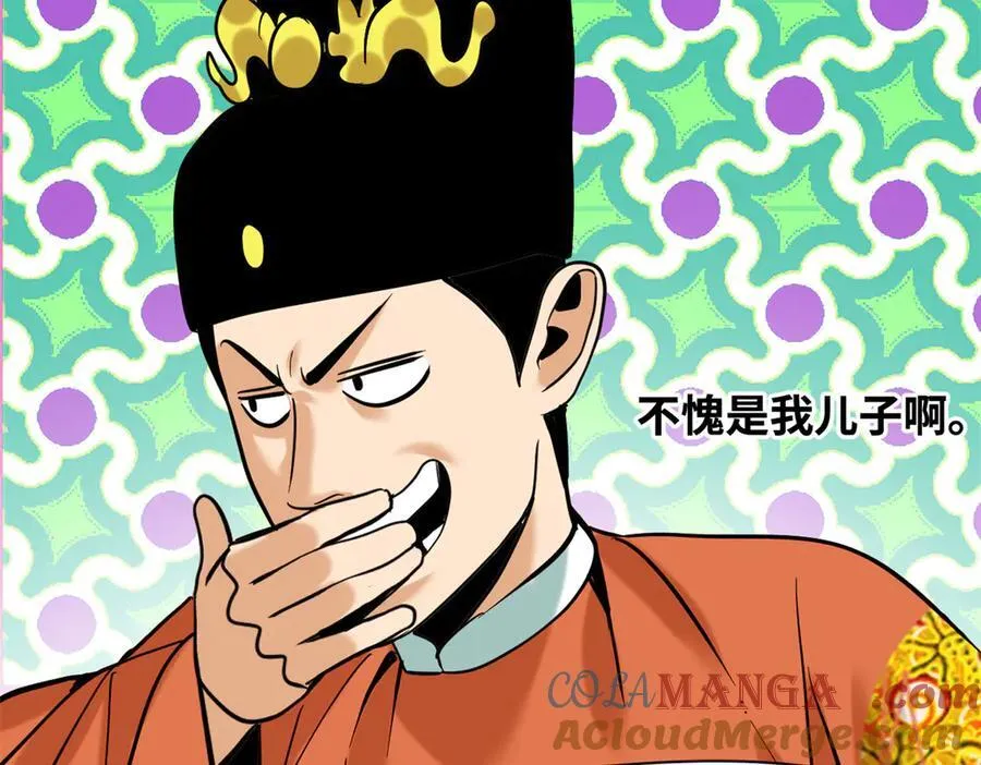 第135页