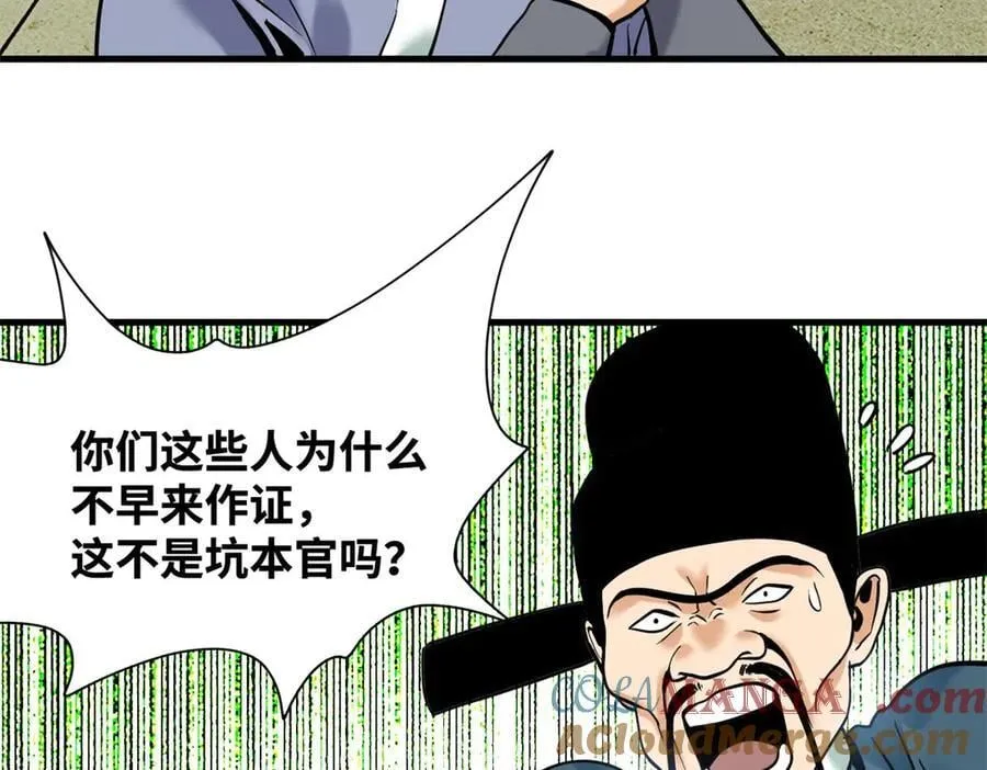 第117页