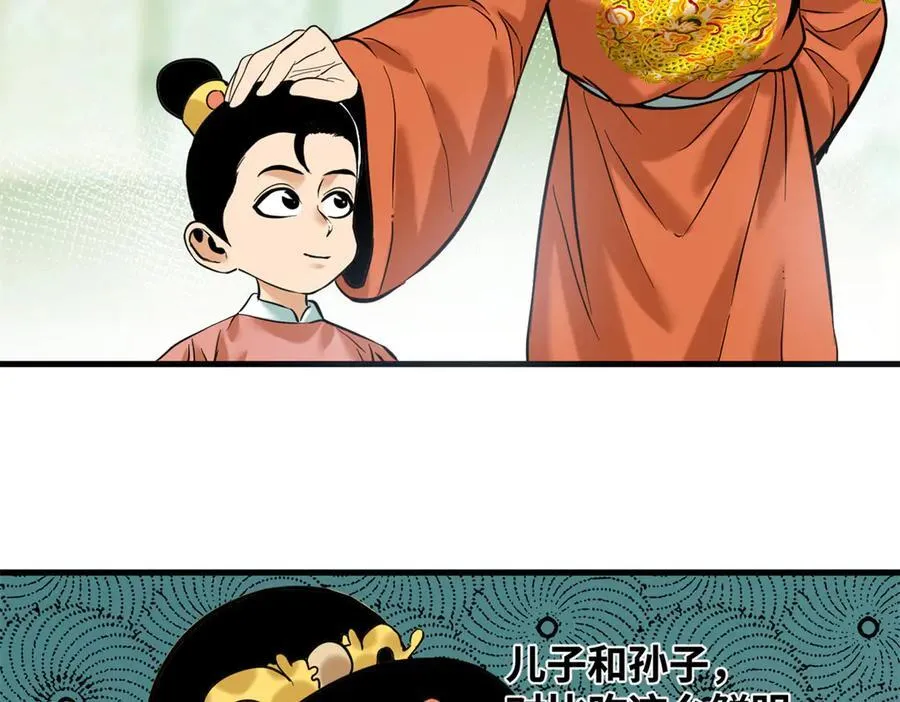 第150页