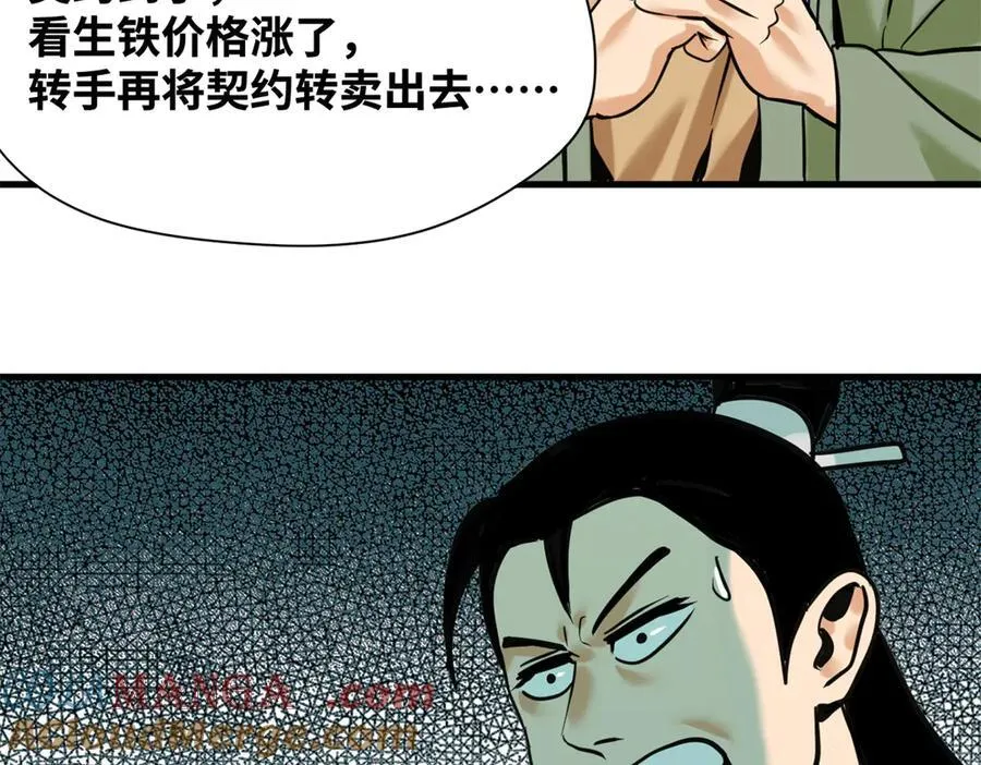 第117页