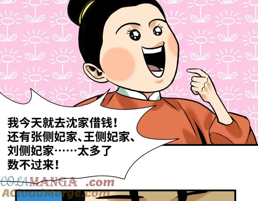 第81页