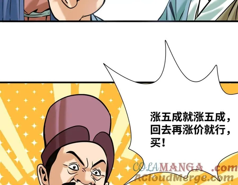 第180页