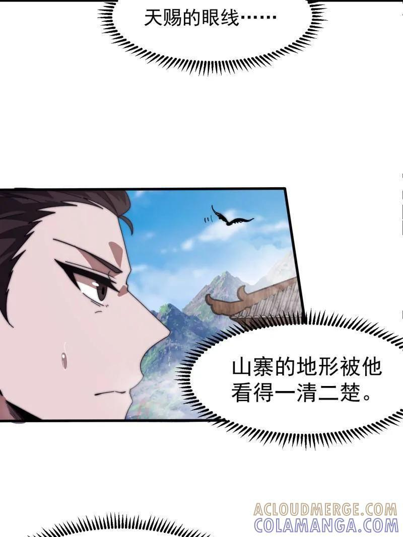 第180页