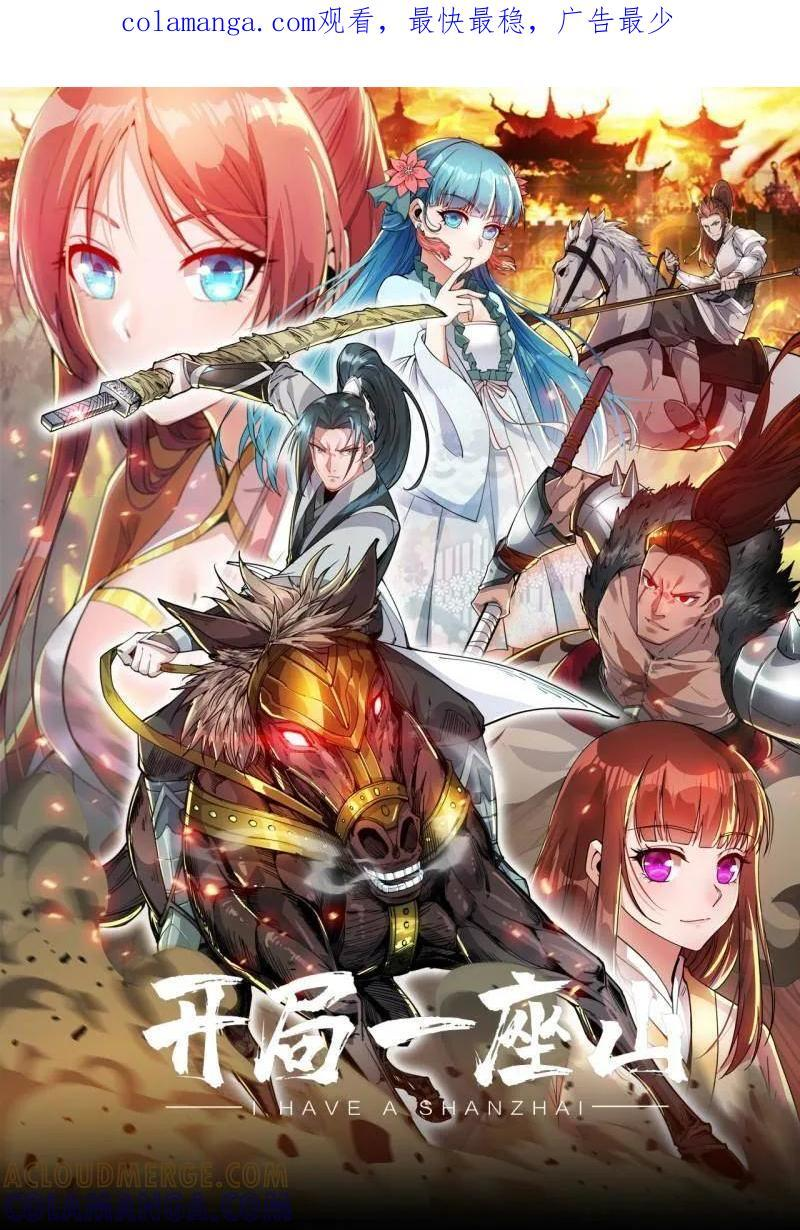 第0页