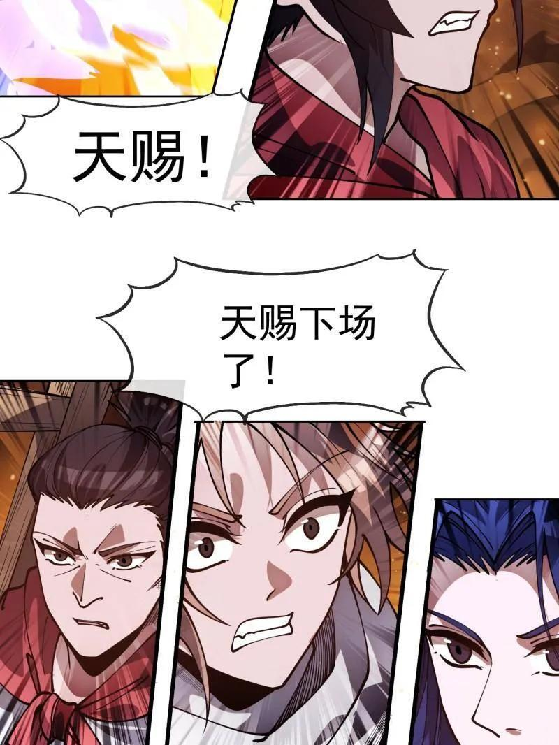 第195页