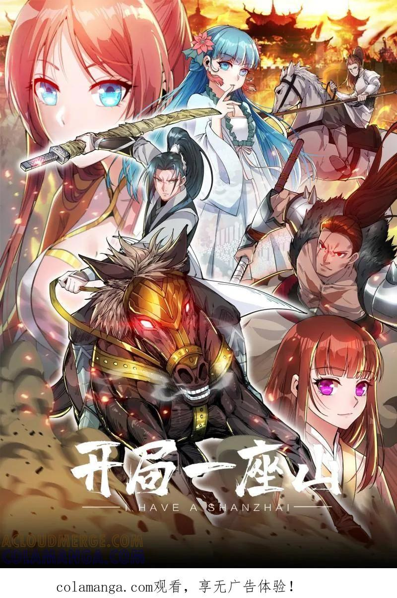 第0页