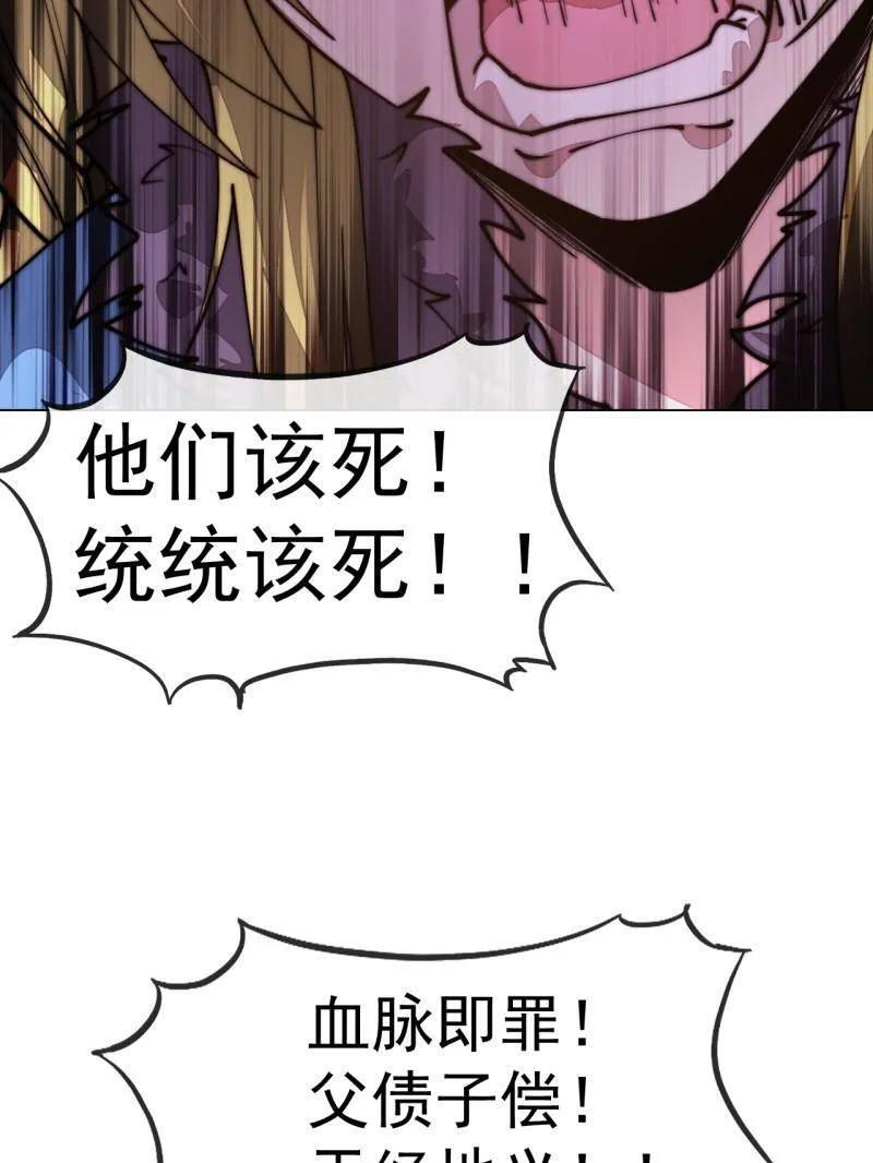 第231页