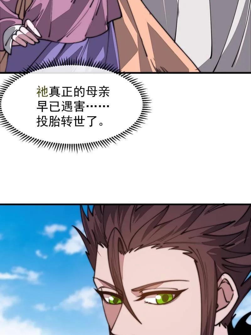 第201页