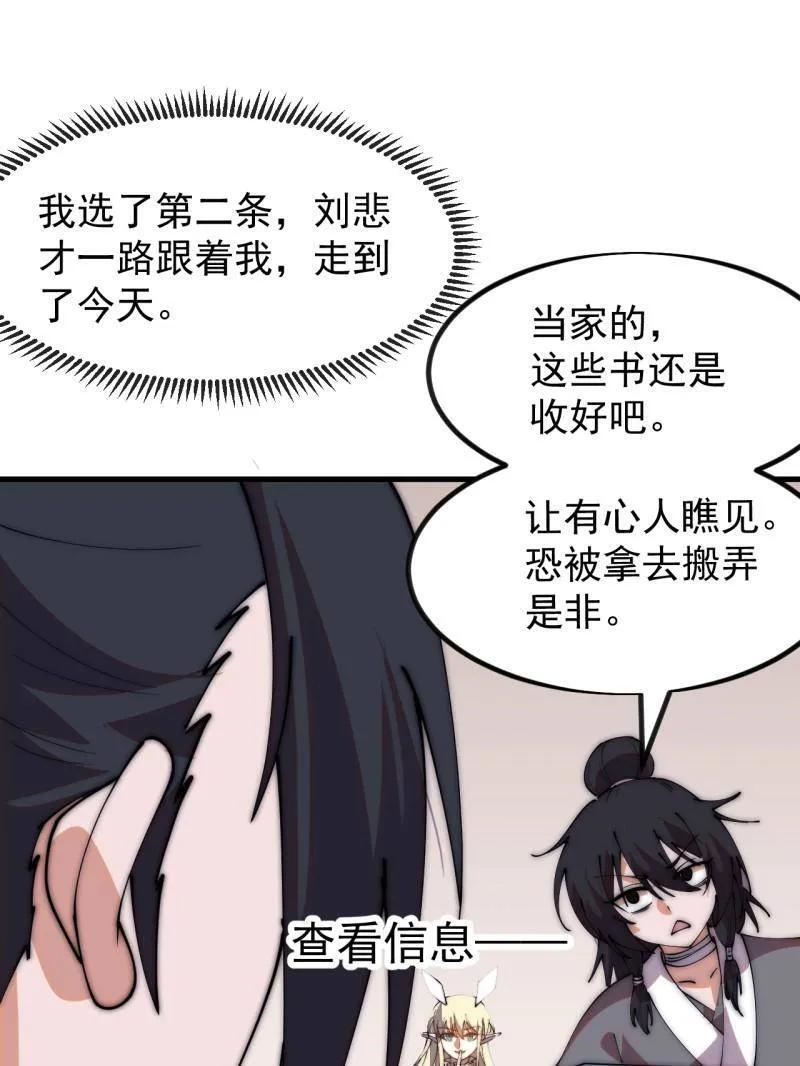 第195页