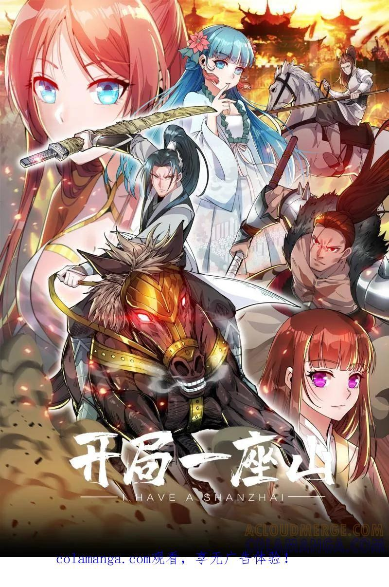 第0页