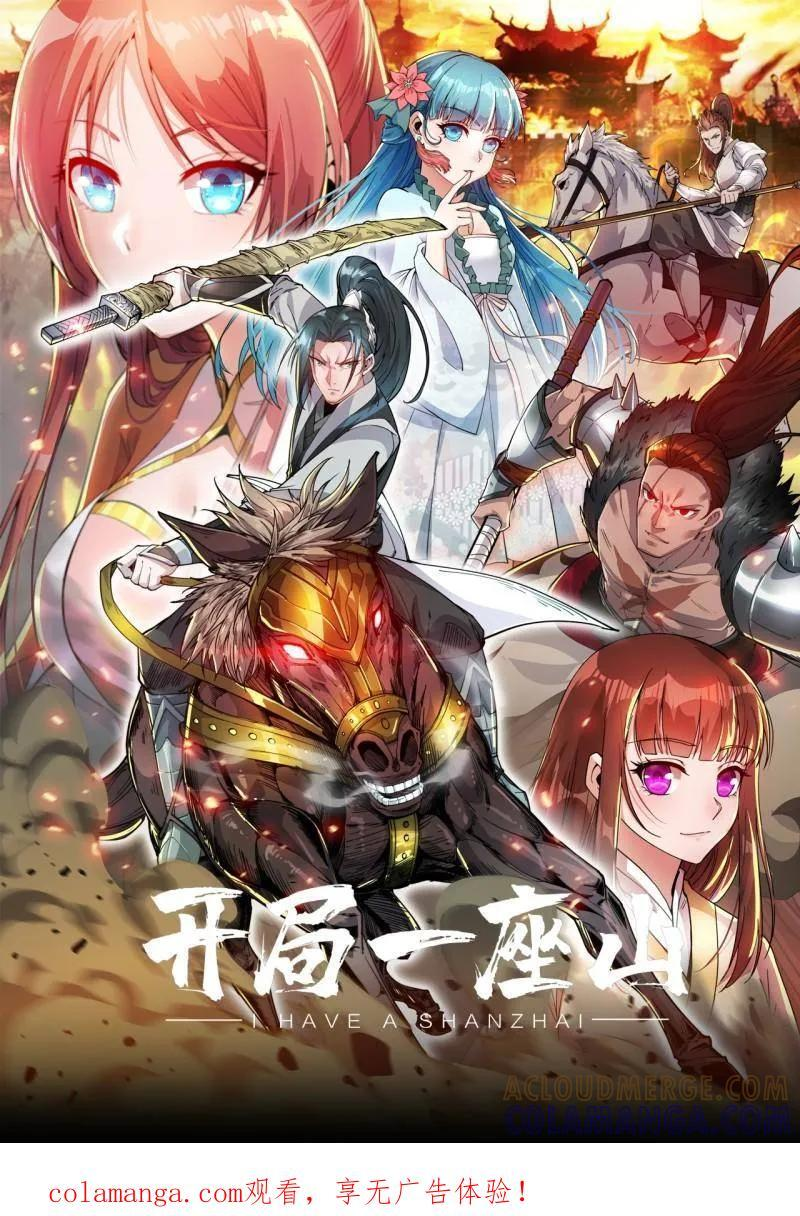 第0页