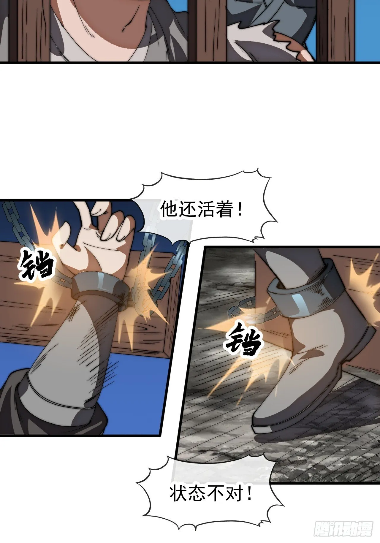 第129页