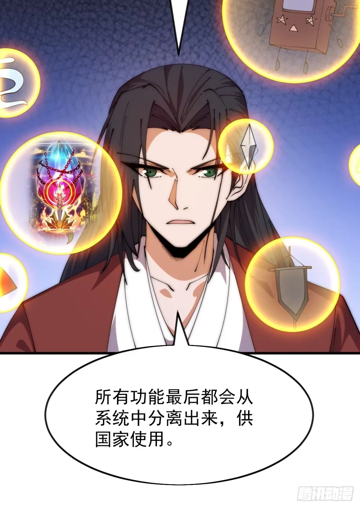 第99页