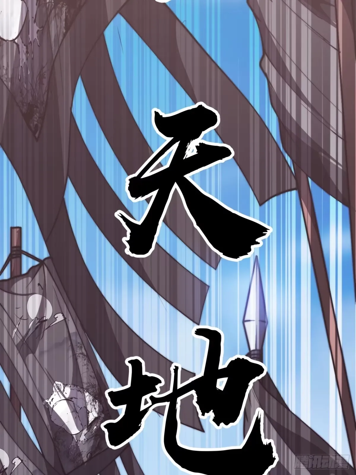 第117页