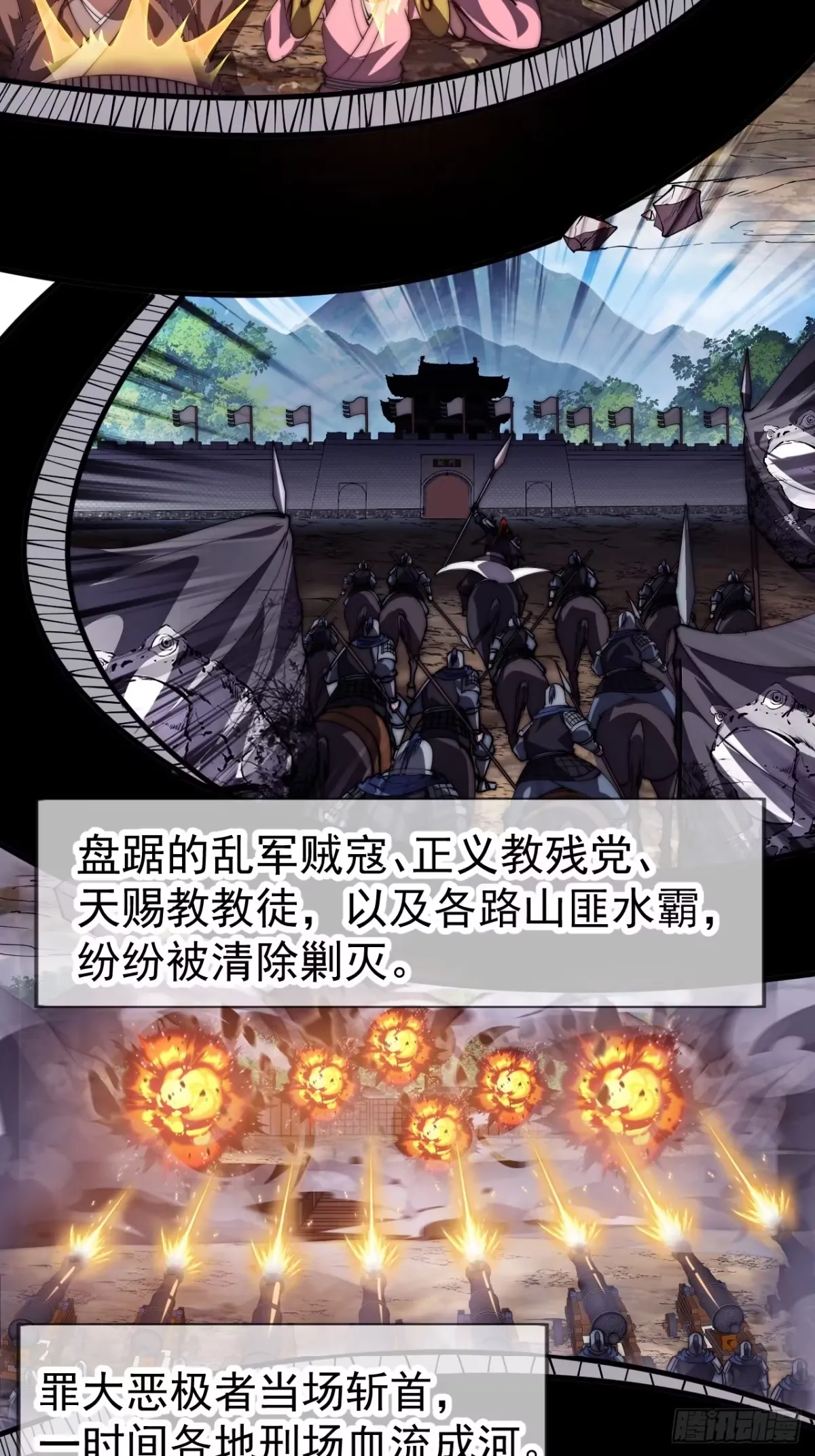 第138页