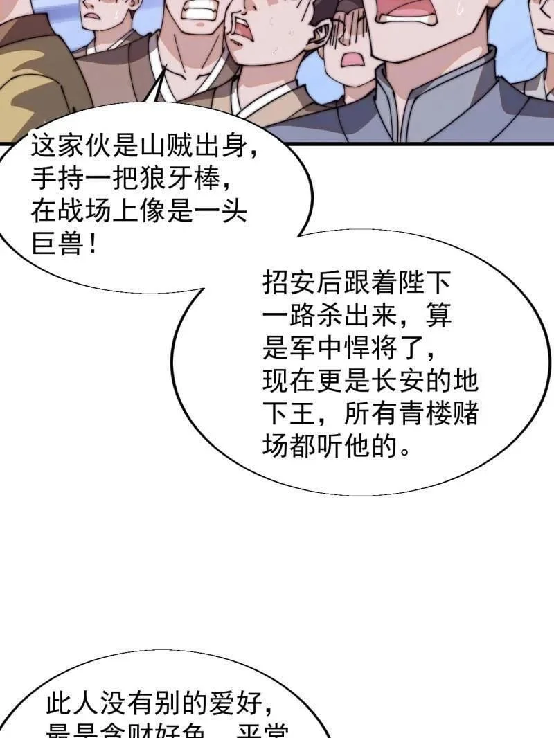 第279页