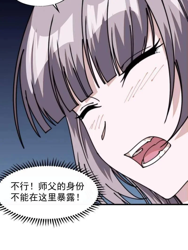 第330页
