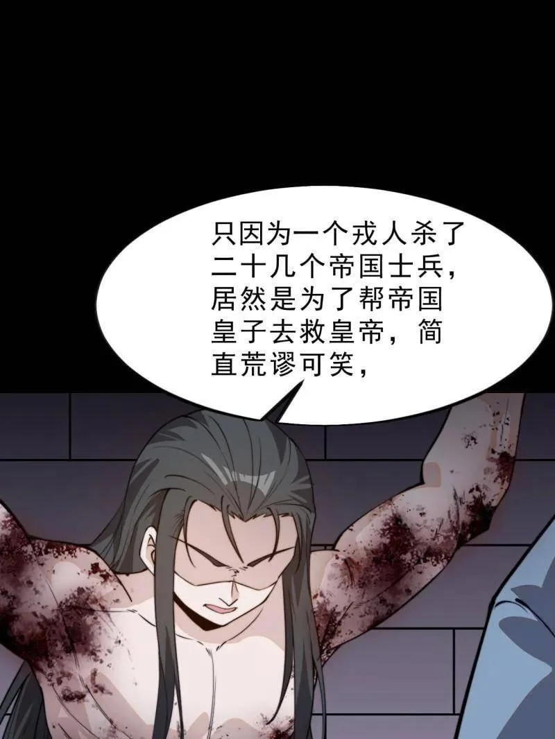 第210页
