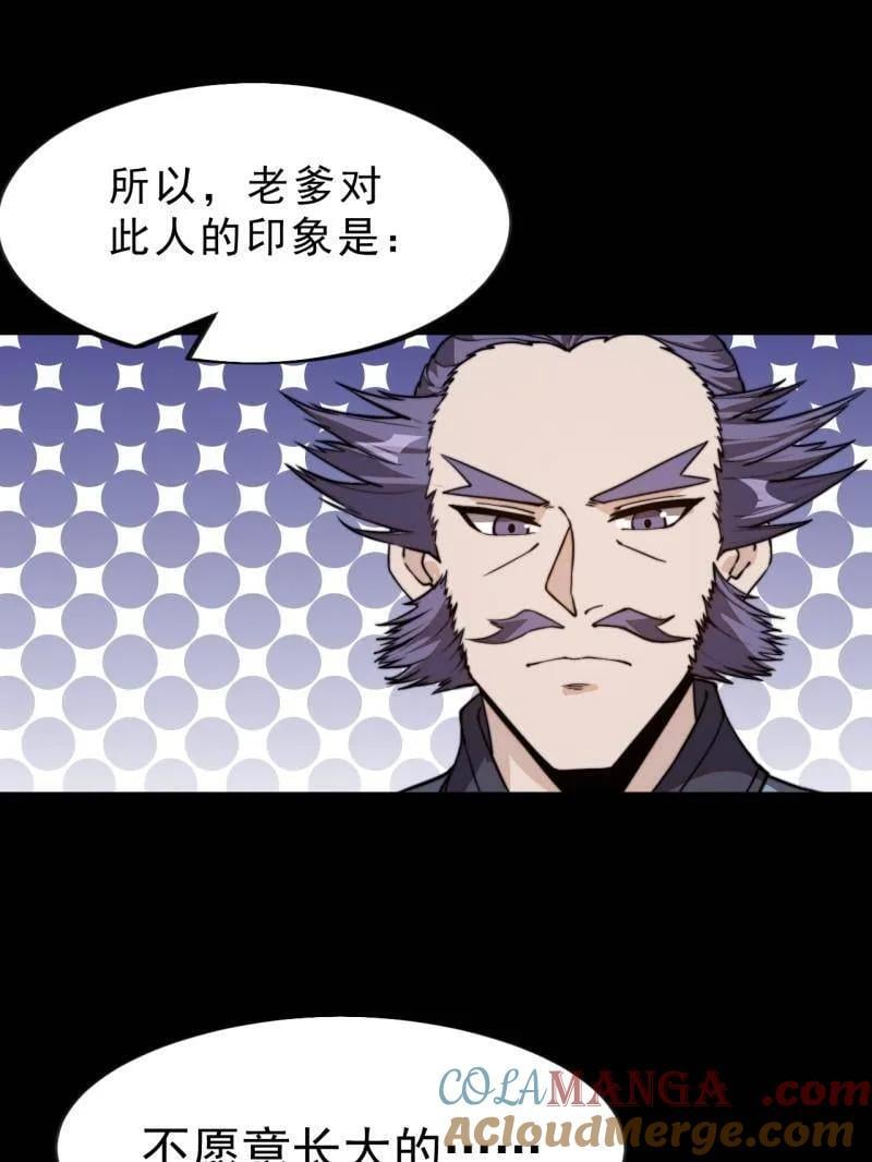 第216页