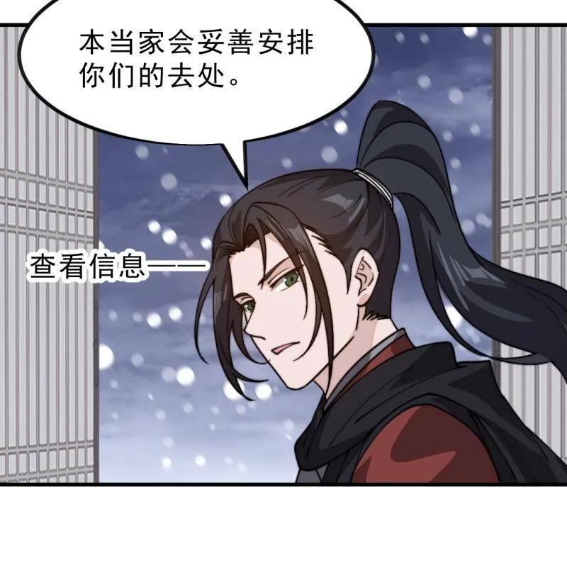 第282页