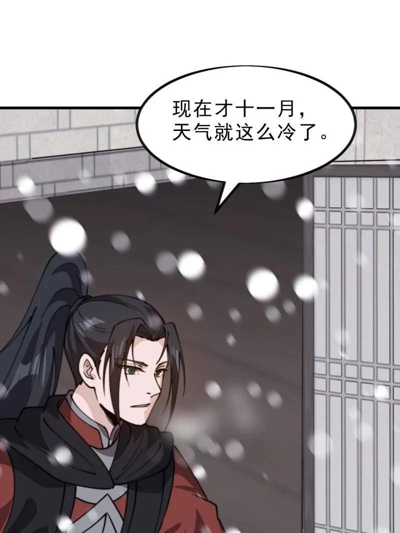 第258页