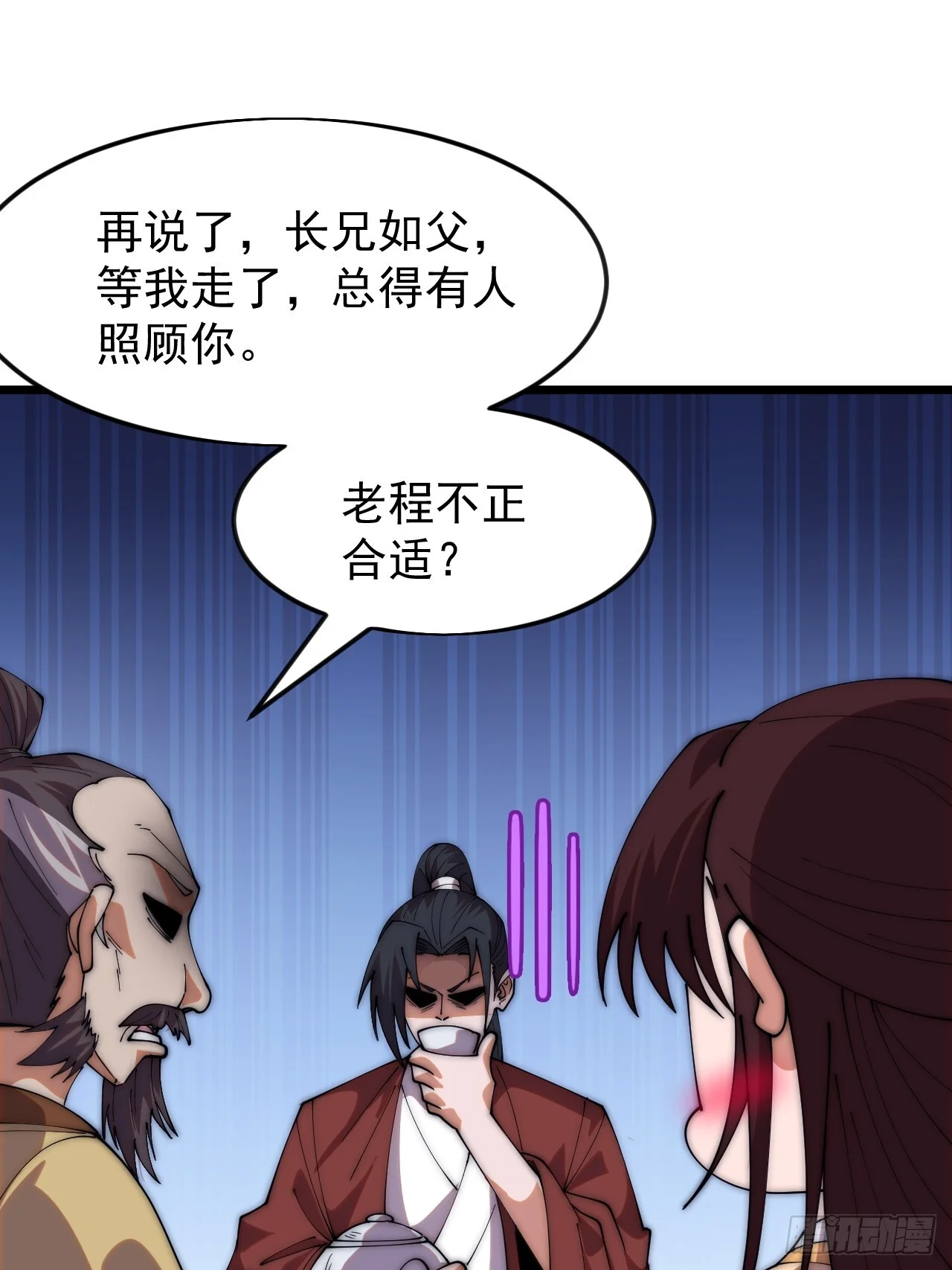 第105页