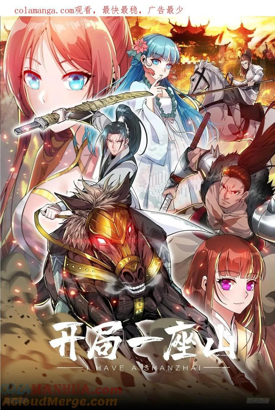 第0页