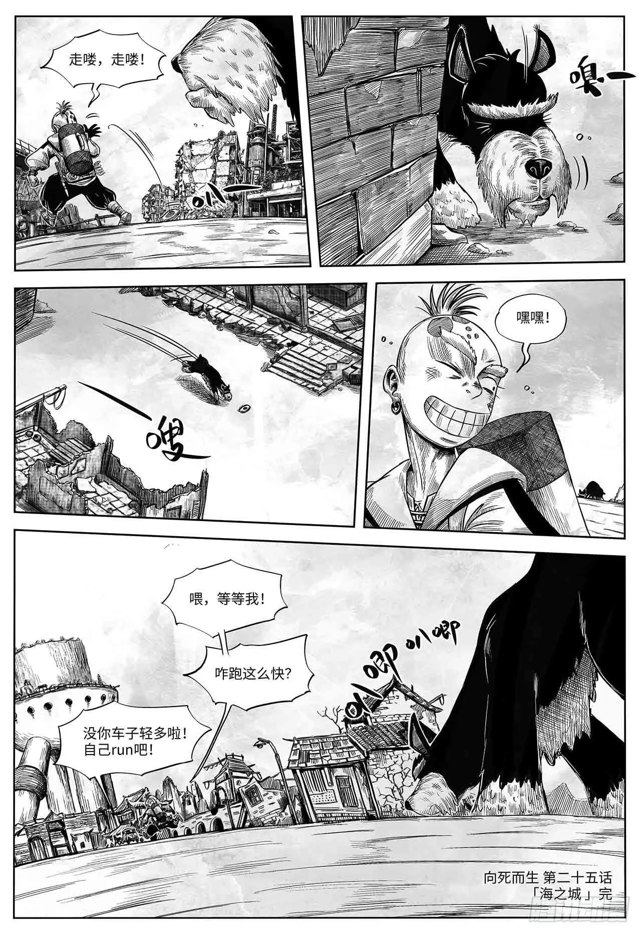 第24页