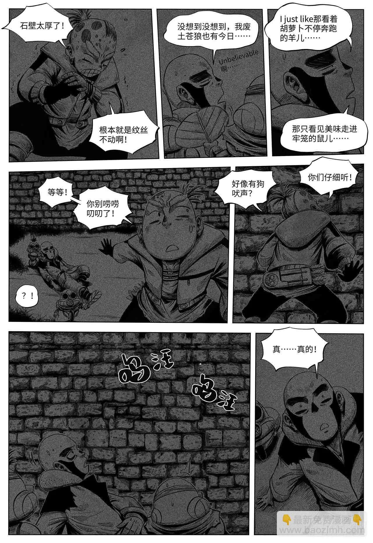 第33页