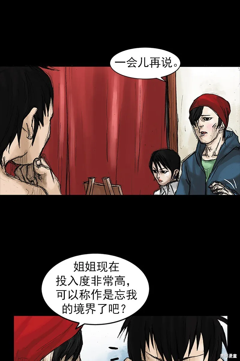 第120页