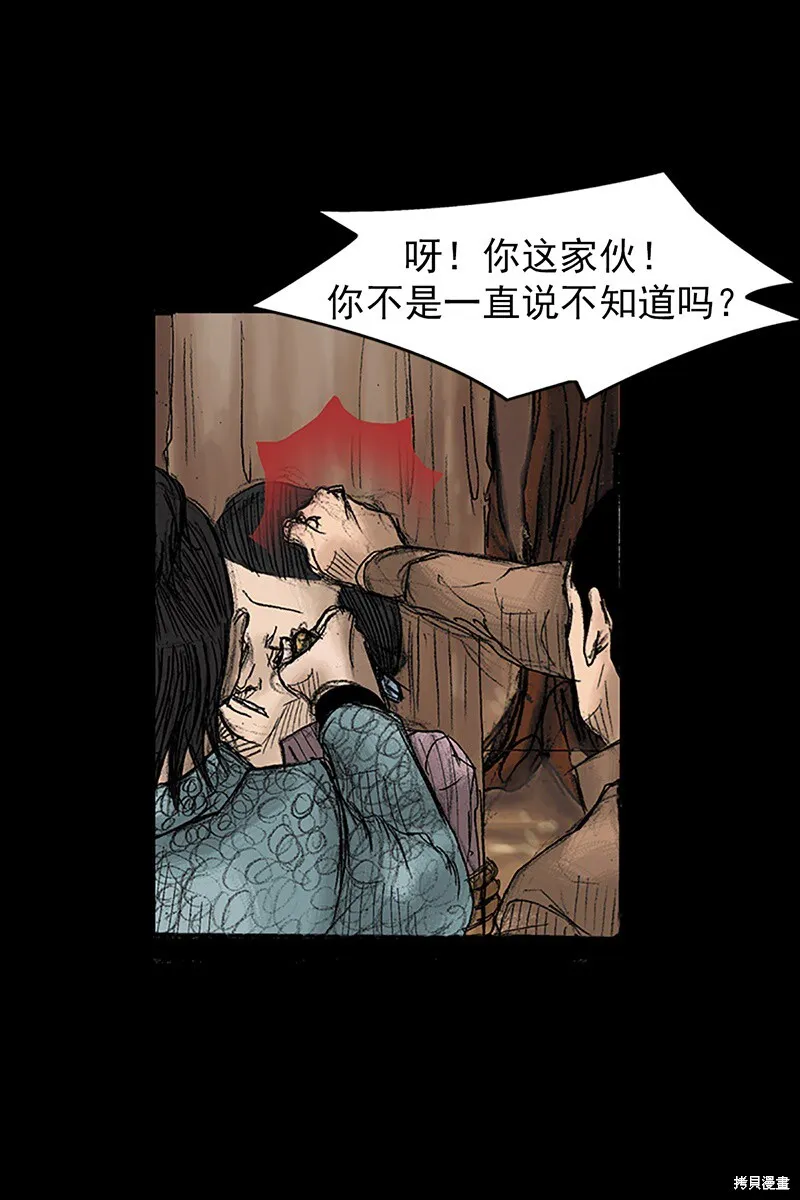 第114页