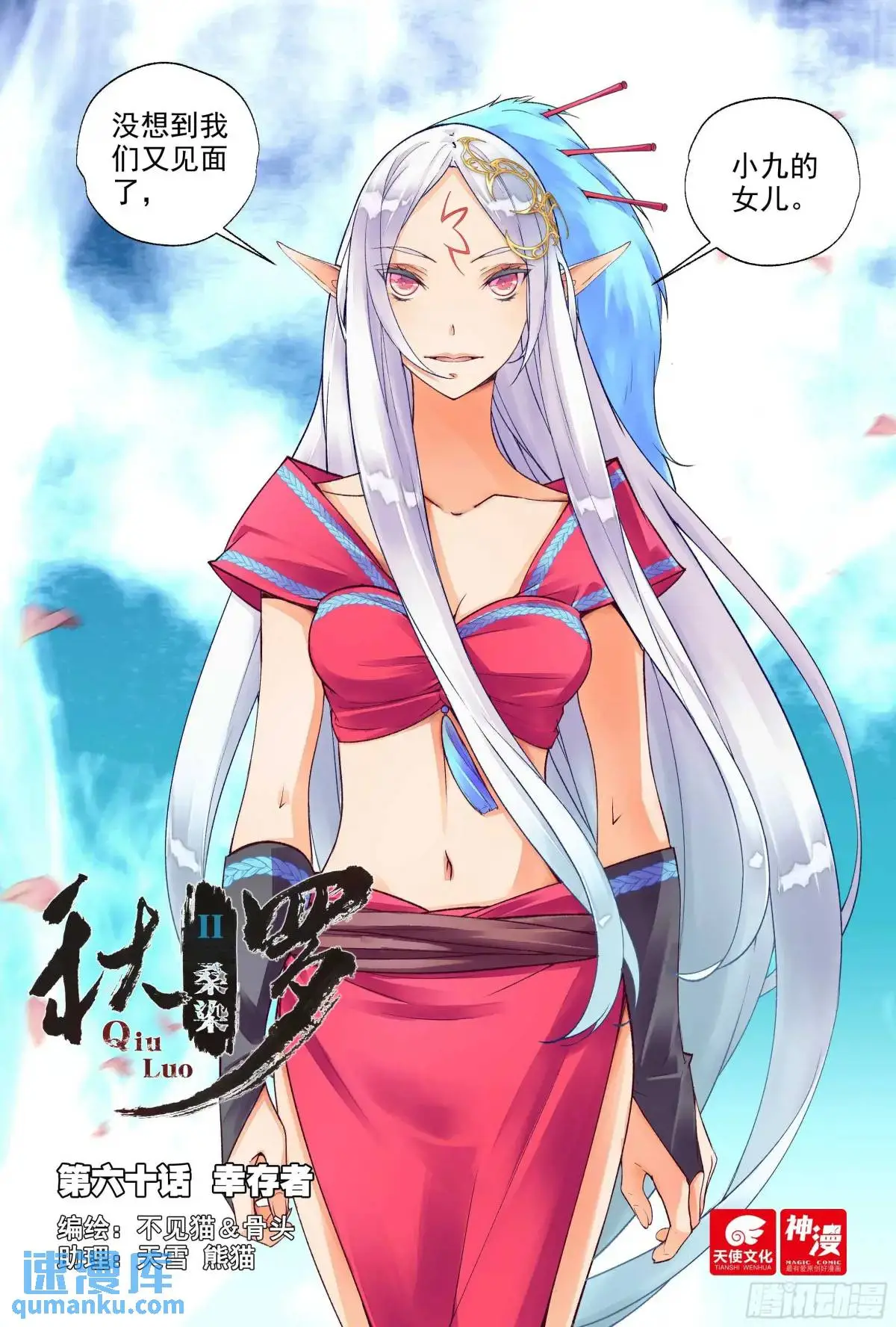 第0页