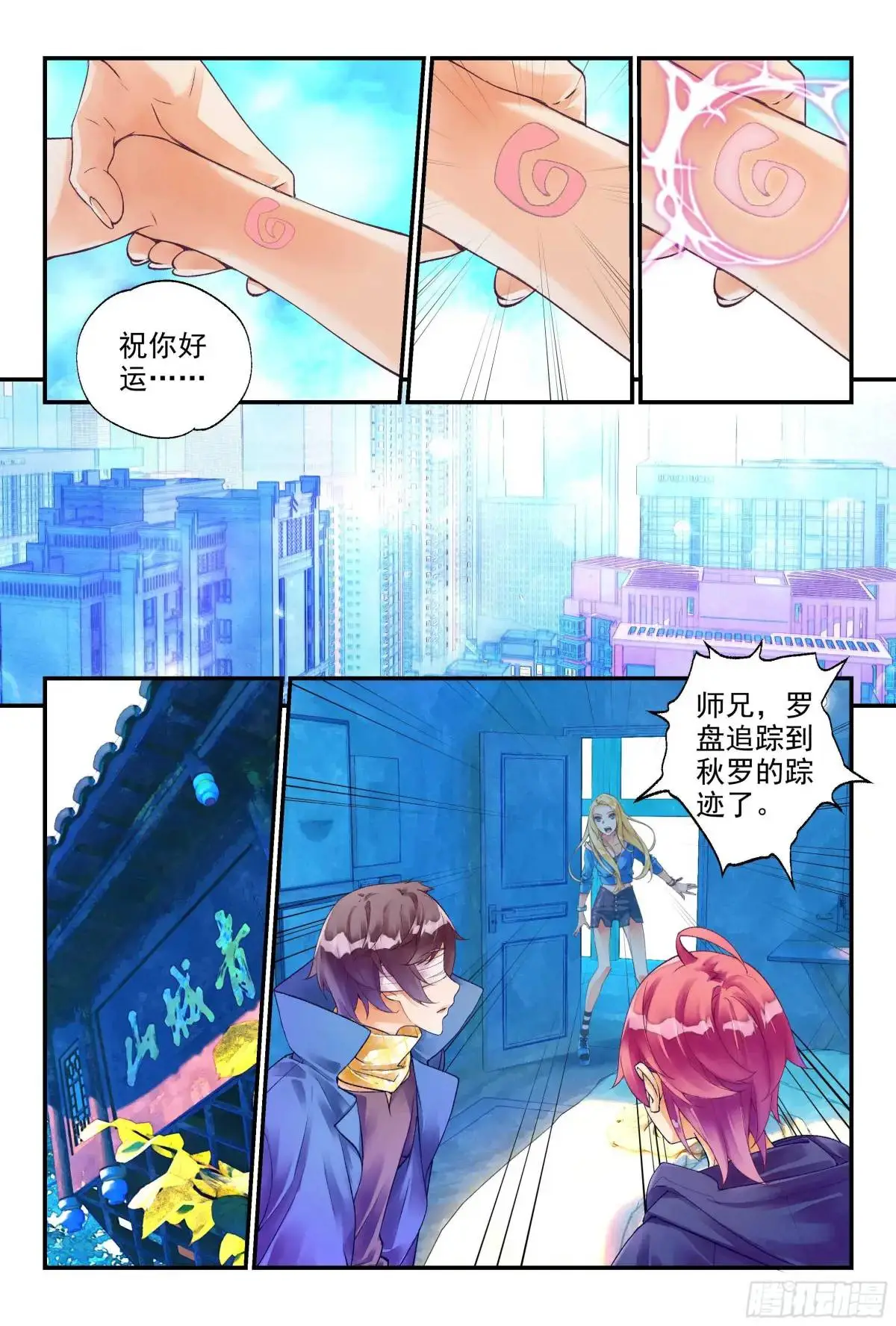 第21页