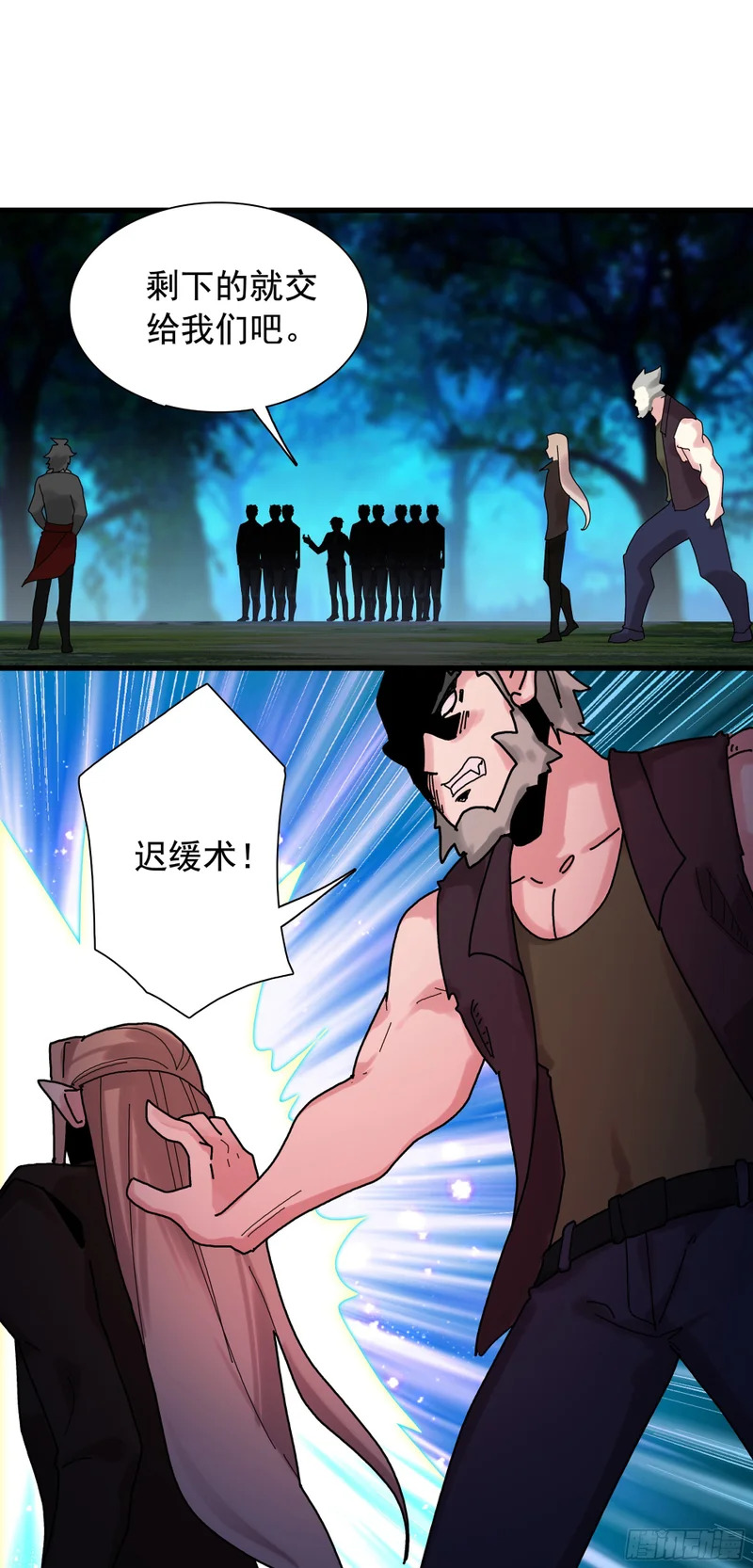 第33页