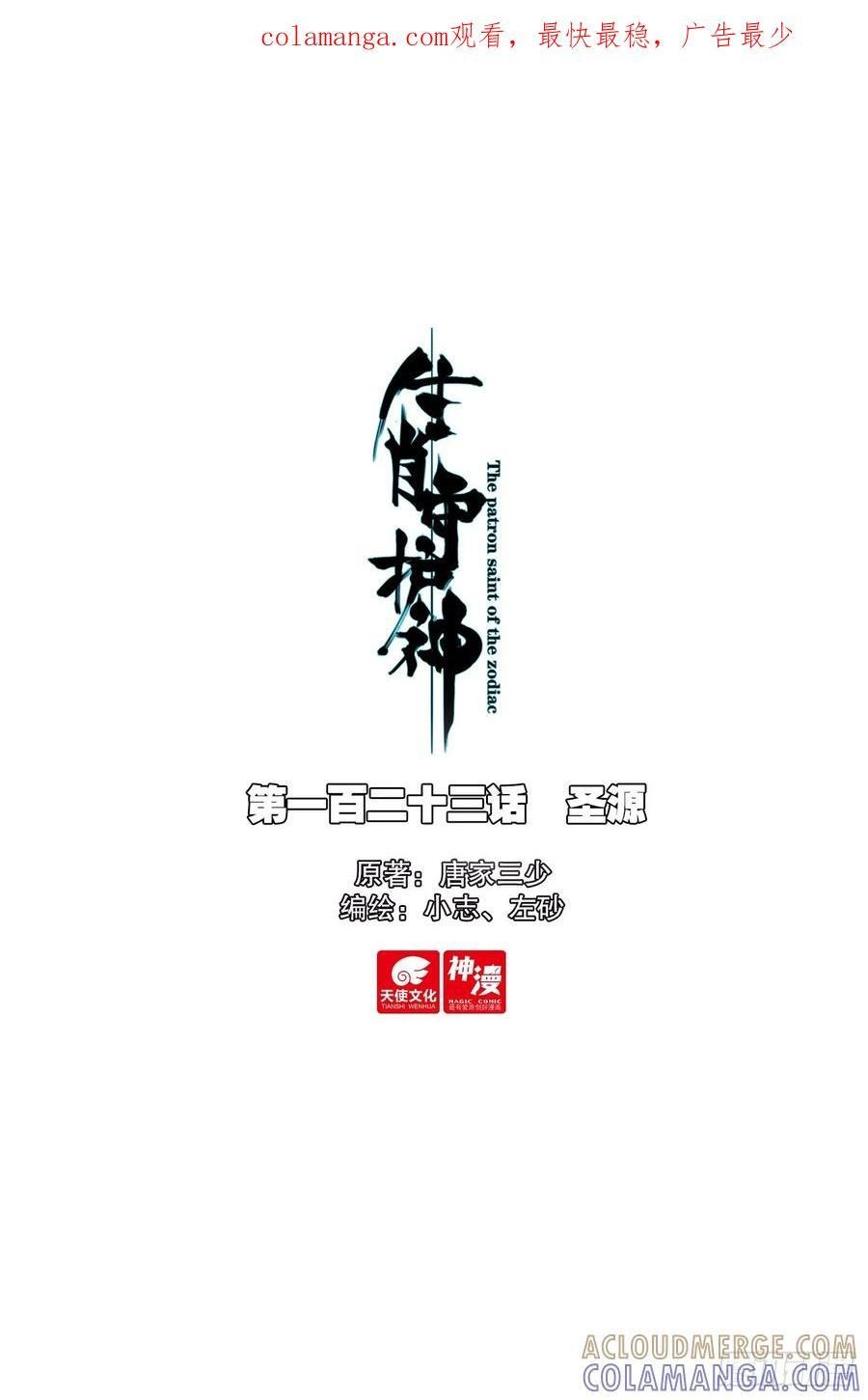 第0页
