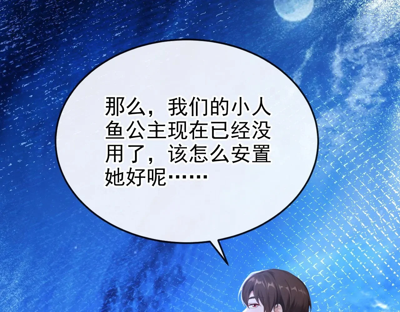 第168页