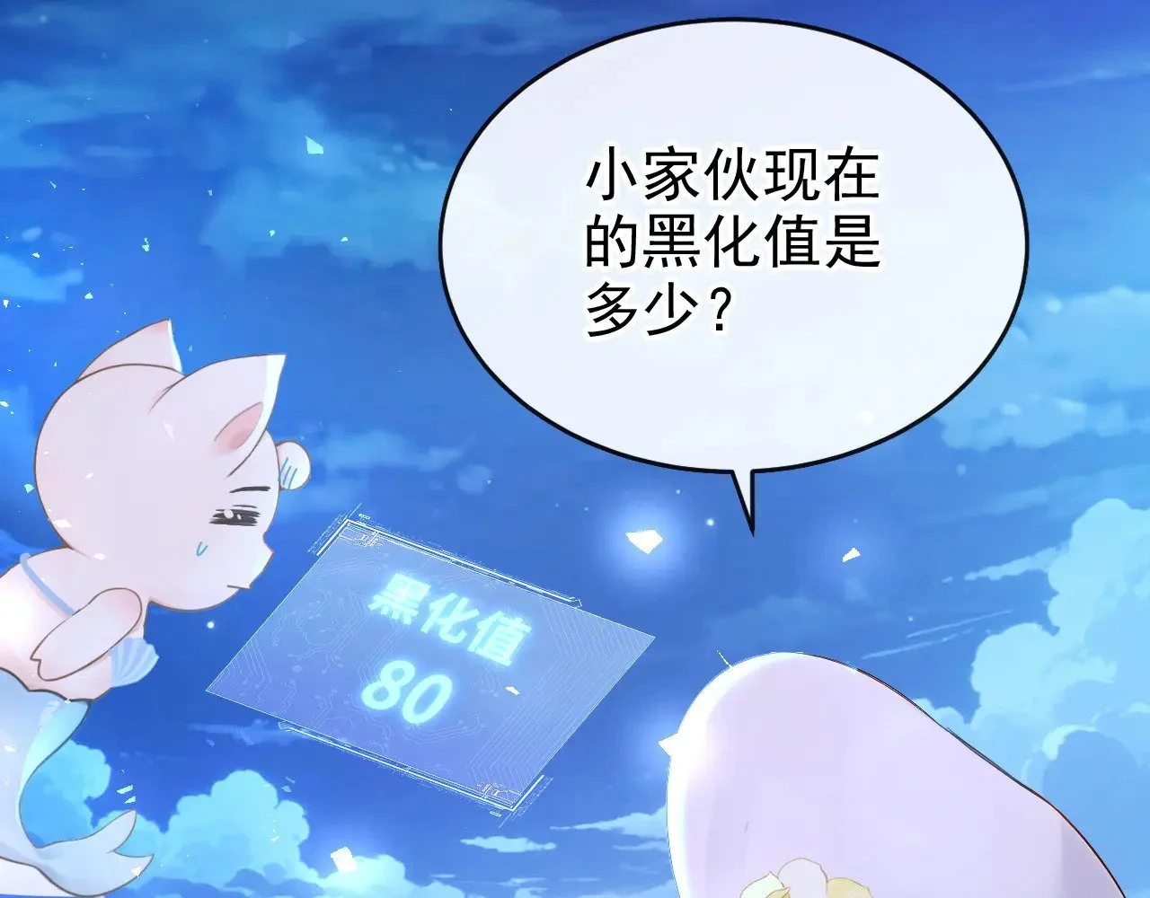 第240页
