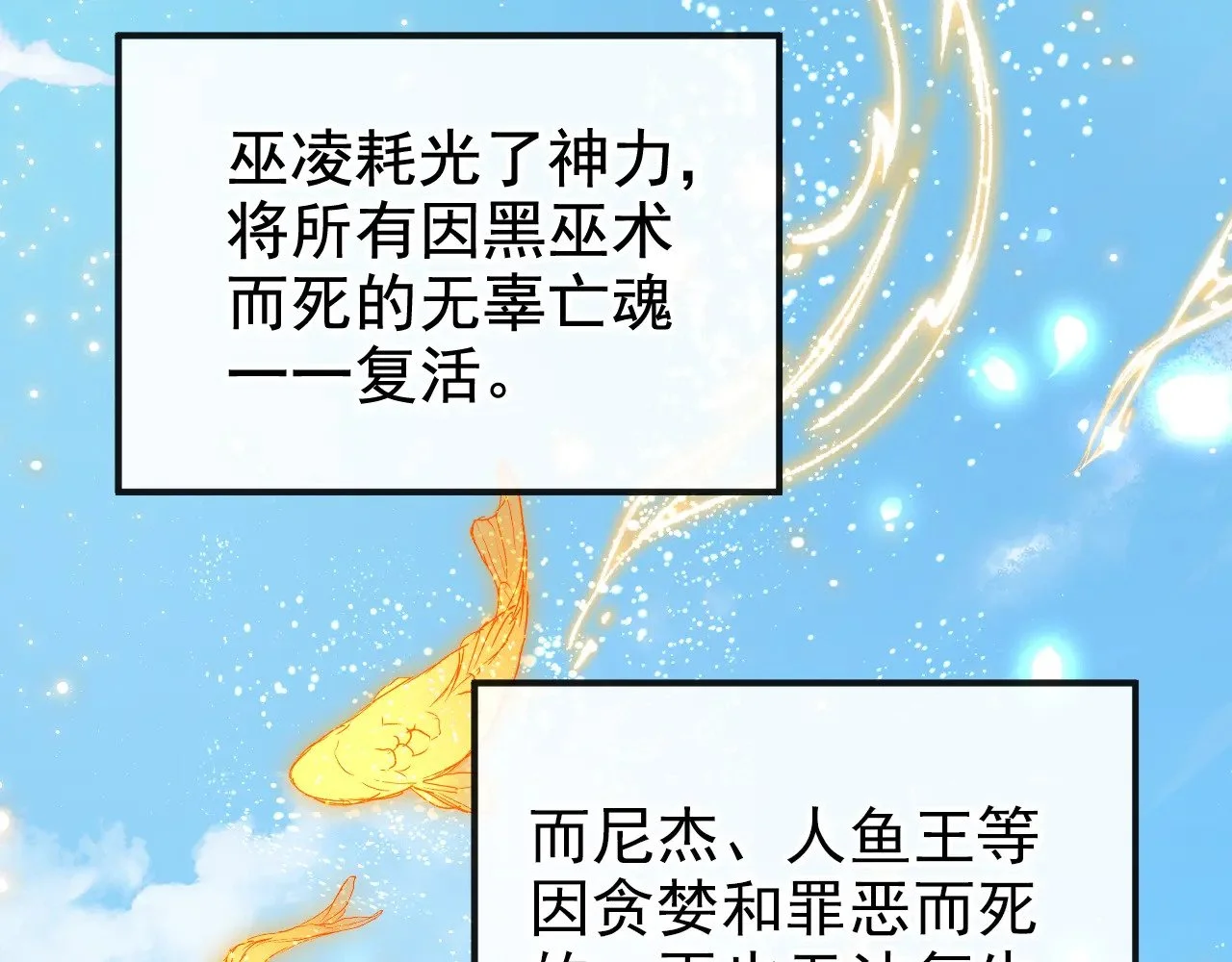 第207页