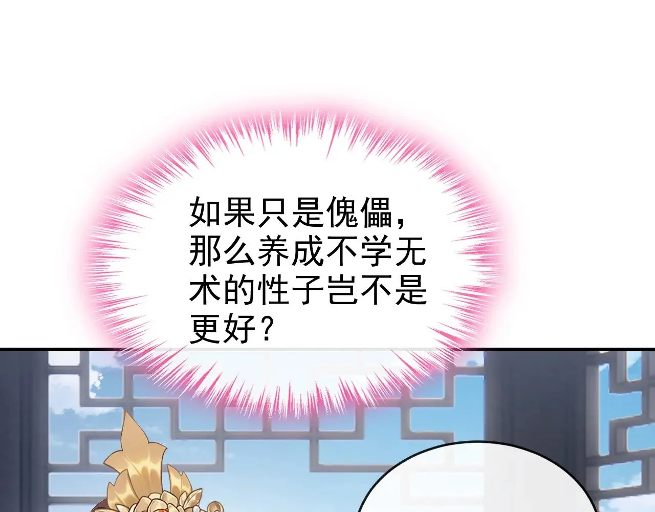 第285页