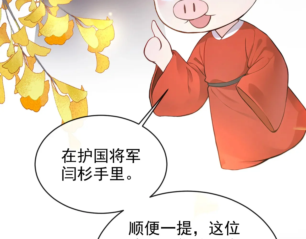 第213页