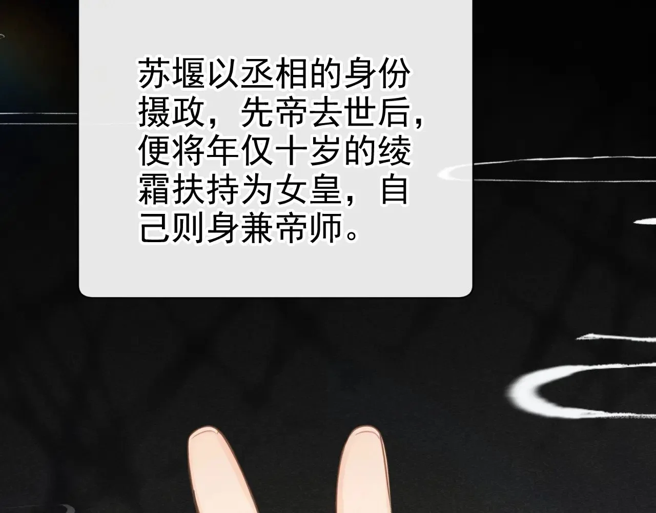 第270页