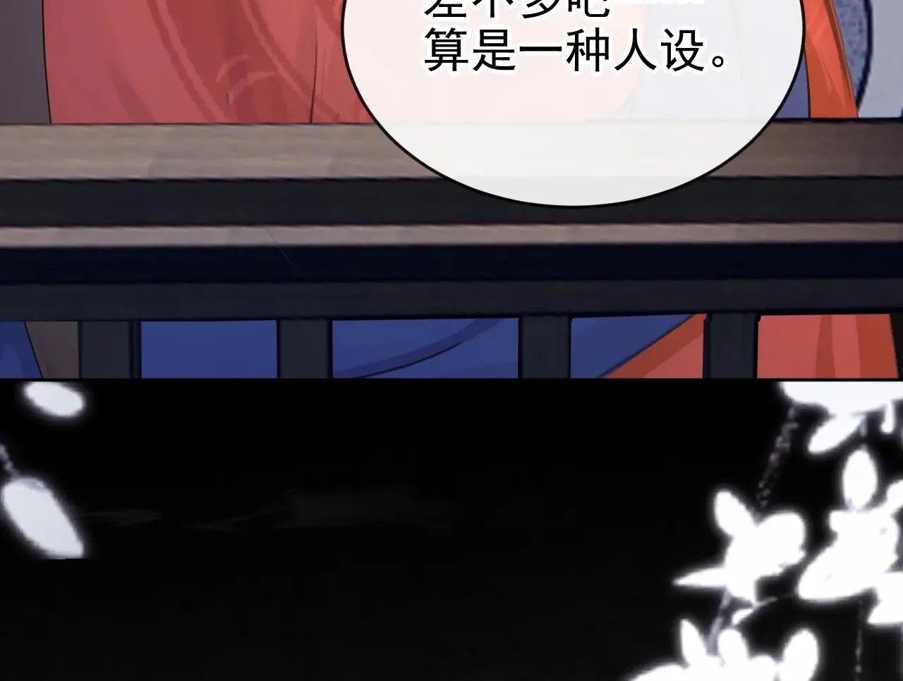 第303页