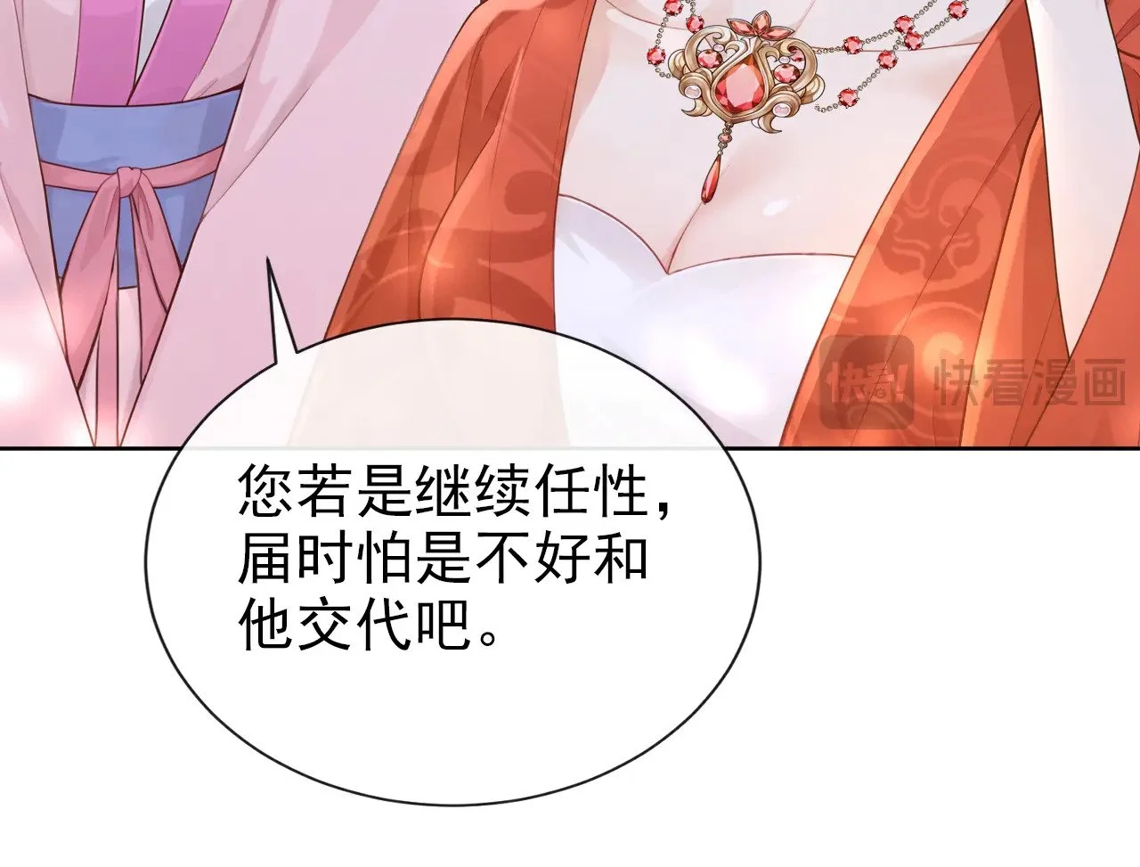 第333页