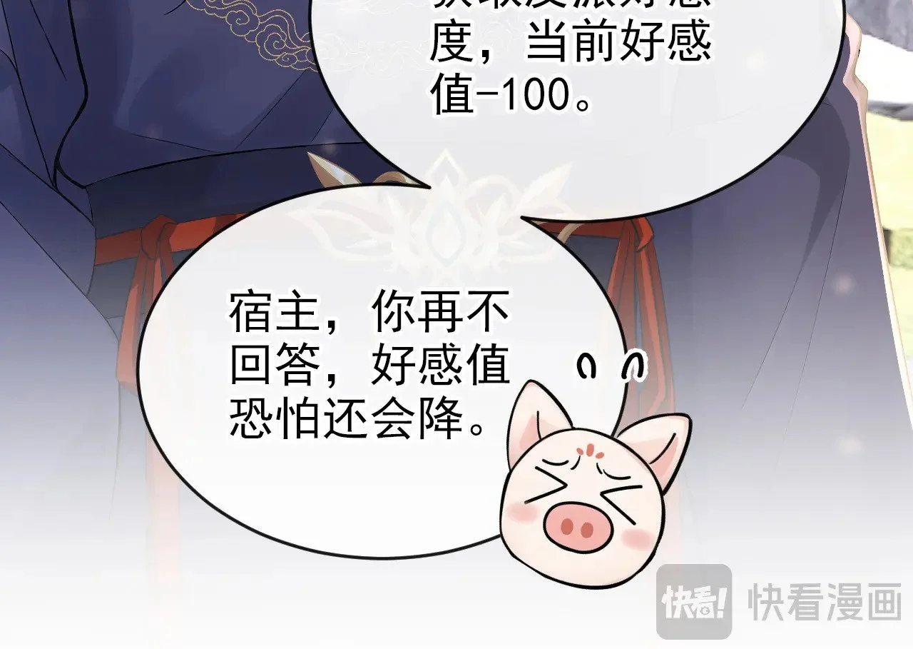 第387页