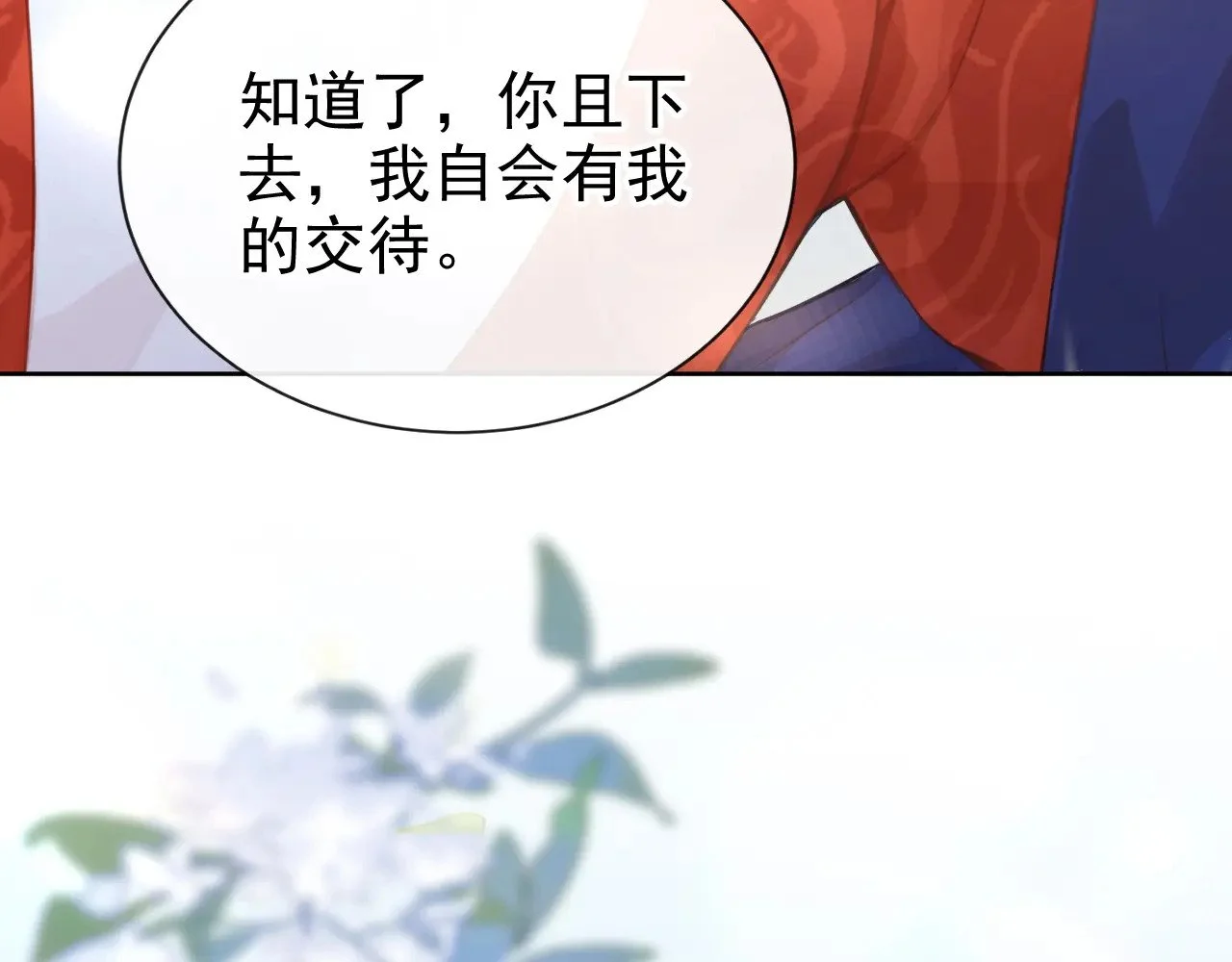 第354页