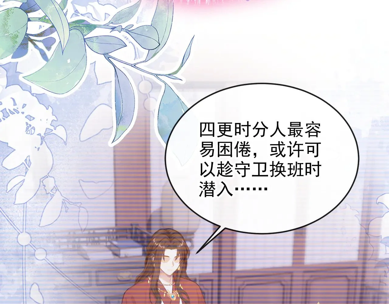 第120页