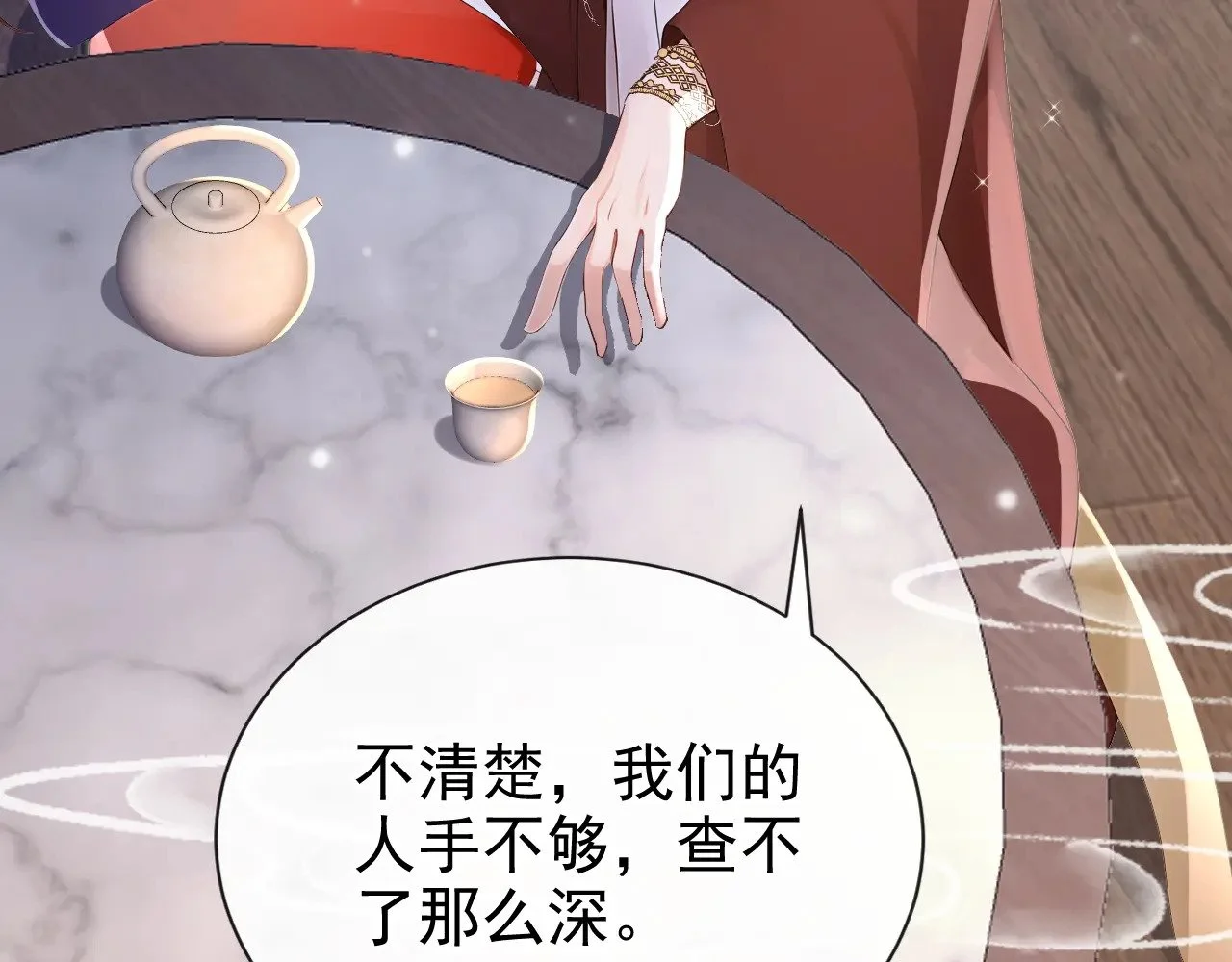 第348页